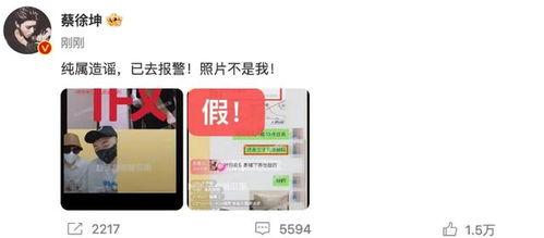 狗仔虚假爆料视频,视频真相曝光