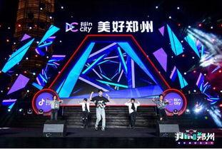 河南都市爆料最新直播抖音,抖音直播带你直击现场！