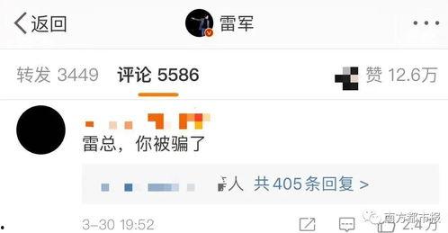 最近爆料的新闻有哪些呢